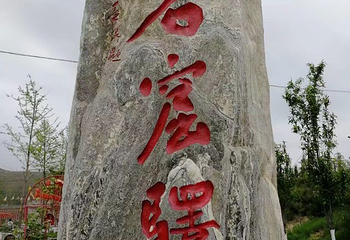 北石窟寺第 24 张图片