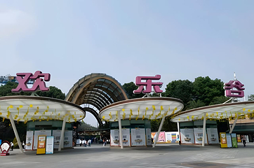 成都欢乐谷第 148 张图片