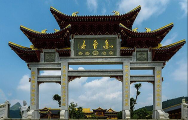莲音寺第 4 张图片