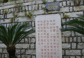 伊斯兰教圣墓第 14 张图片