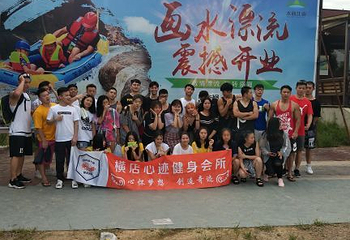 浙江画水漂流第 9 张图片