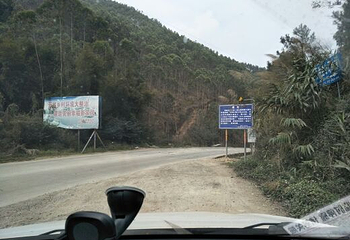 石表山休闲旅游风景区-古井景区第 7 张图片