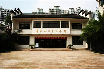瞿秋白同志纪念馆第 8 张图片
