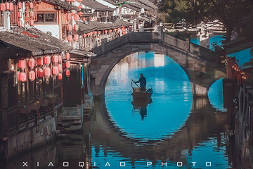 西塘古镇第 40 张图片