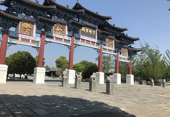 阜阳生态乐园第 44 张图片