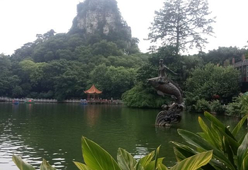 鱼峰公园第 13 张图片