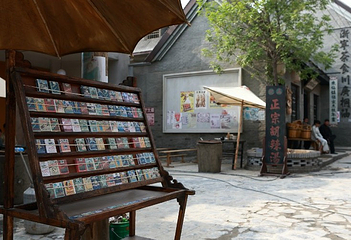 中原影视城第 33 张图片