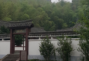 慈溪达蓬山温泉第 14 张图片