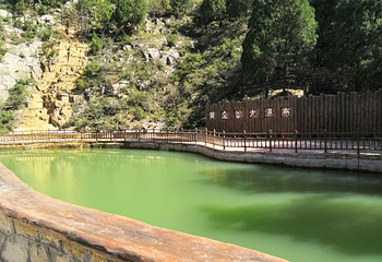 黄金谷山水风景区第 32 张图片