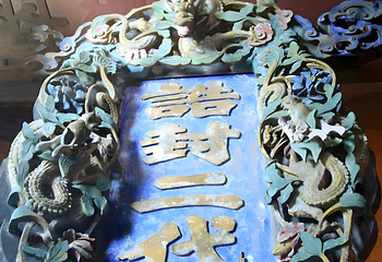 平遥古城第 378 张图片