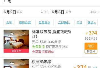 西山坪农业公园第 5 张图片