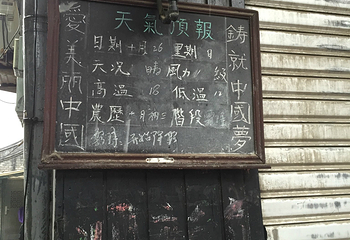 灵境胡同第 15 张图片