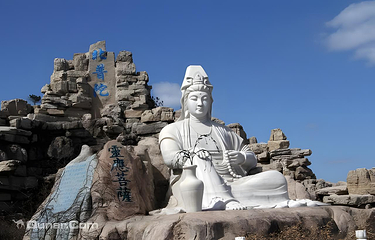 成山头风景名胜区第 12 张图片