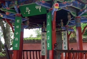 秀山历史文化公园第 31 张图片