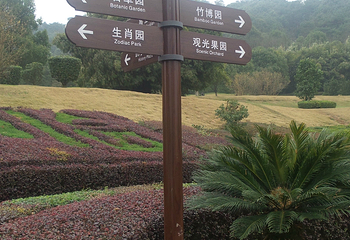 袁山公园第 38 张图片