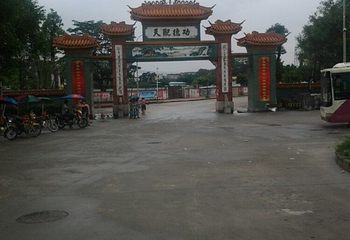 盘古王旅游区第 7 张图片