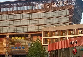 武汉玛雅海滩水公园第 48 张图片