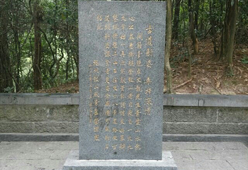 听水斋第 3 张图片
