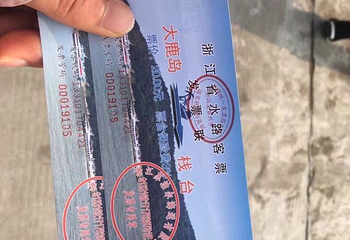 大鹿岛第 47 张图片