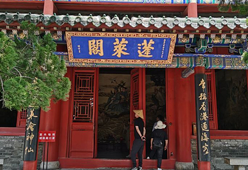 八仙雕塑第 13 张图片