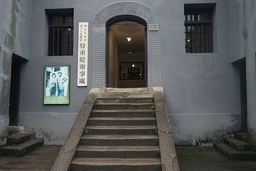 红岩革命纪念馆第 22 张图片