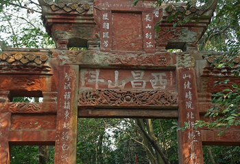 重龙山第 16 张图片
