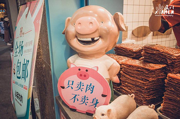 英国领事公馆旧址第 19 张图片