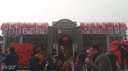 两江国际影视城(民国街)第 35 张图片