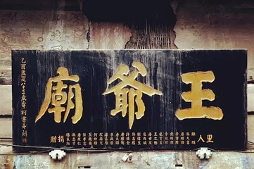 郪江古镇第 38 张图片