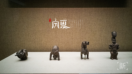 固原博物馆第 20 张图片