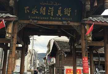 松潘古城第 53 张图片