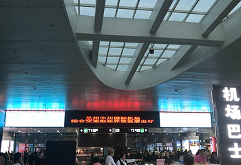 兰山公园第 16 张图片
