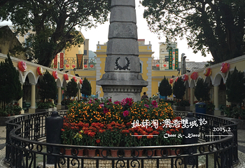 路环圣方济各小堂第 14 张图片