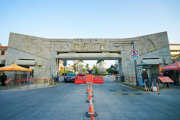 厦门大学(思明校区)第 80 张图片