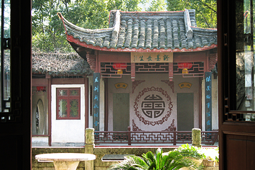 芥子园第 3 张图片