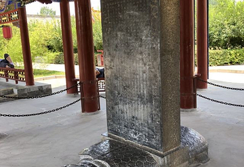 芒砀山旅游区刘邦斩蛇处第 39 张图片