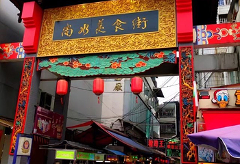 尚水街第 20 张图片