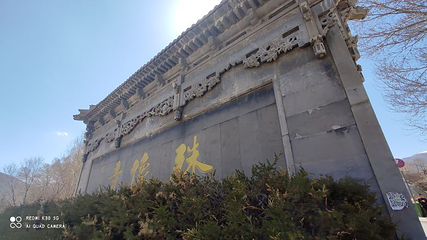 东湖醋园第 26 张图片