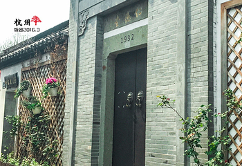 小河直街历史文化街区第 16 张图片