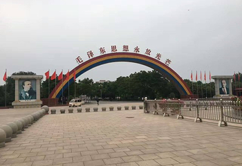 南街村第 26 张图片