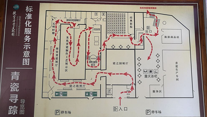 中国青瓷小镇·披云青瓷文化园第 32 张图片