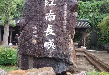 台州府城文化旅游区第 58 张图片