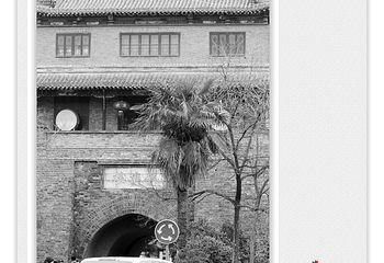 镇淮楼第 13 张图片