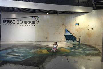 鸟巢VR虚拟现实体验馆第 5 张图片