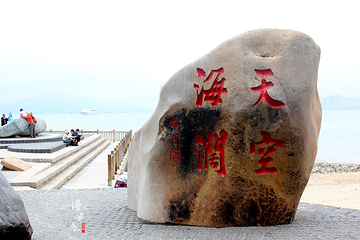 厦门书法广场第 23 张图片