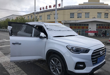 红其拉甫口岸第 26 张图片