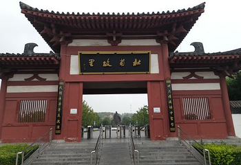 河南杜甫故里第 17 张图片