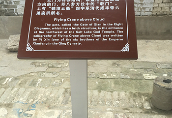池神庙第 38 张图片
