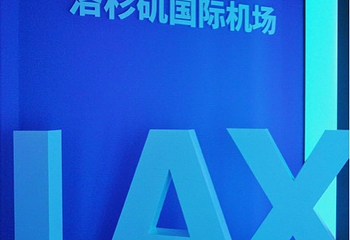 太古汇第 10 张图片