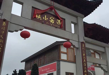 洋沙湖第 62 张图片